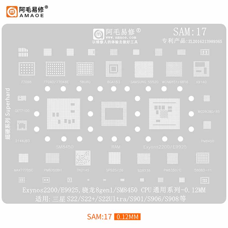 AMAOE Stencil SAMSUNG SAM_17